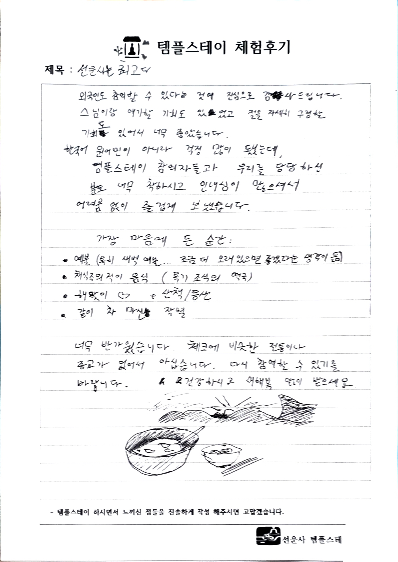 KakaoTalk_20260110_091816643.jpg 이미지