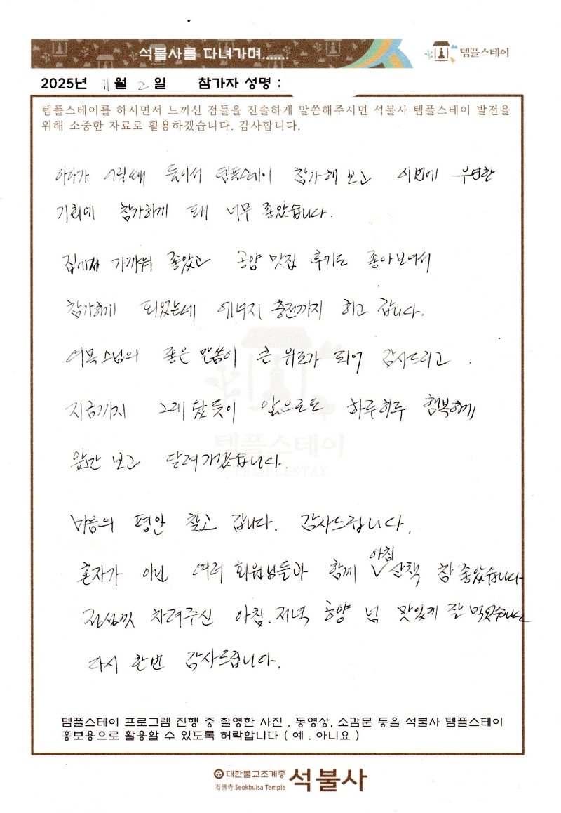 251102-01.jpg 이미지