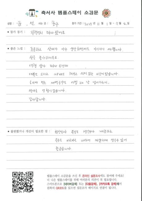 20251102110557240_4.jpeg 이미지