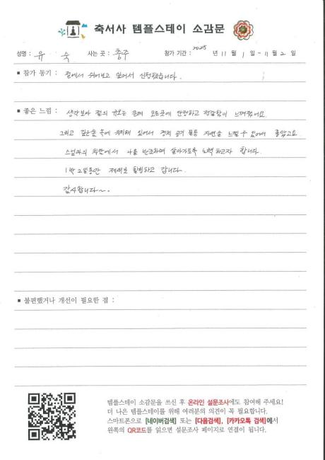 20251102110656227_1.jpeg 이미지