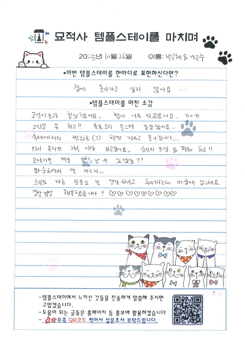 20251028132937_00001.jpg 이미지