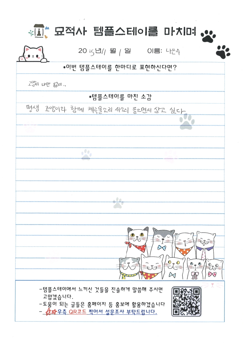 20251101123358_00002.jpg 이미지