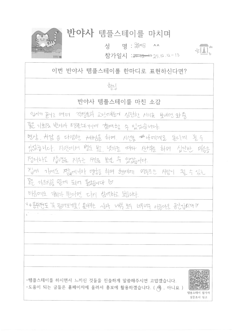 S25C-0i25121314010_0001.jpg 이미지