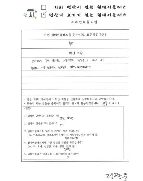 화면 캡처 2025-12-12 155641.jpg 이미지