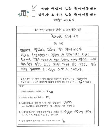 화면 캡처 2025-12-12 155430.jpg 이미지