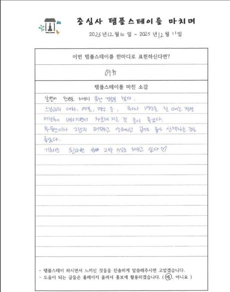 화면 캡처 2025-12-12 155254.jpg 이미지