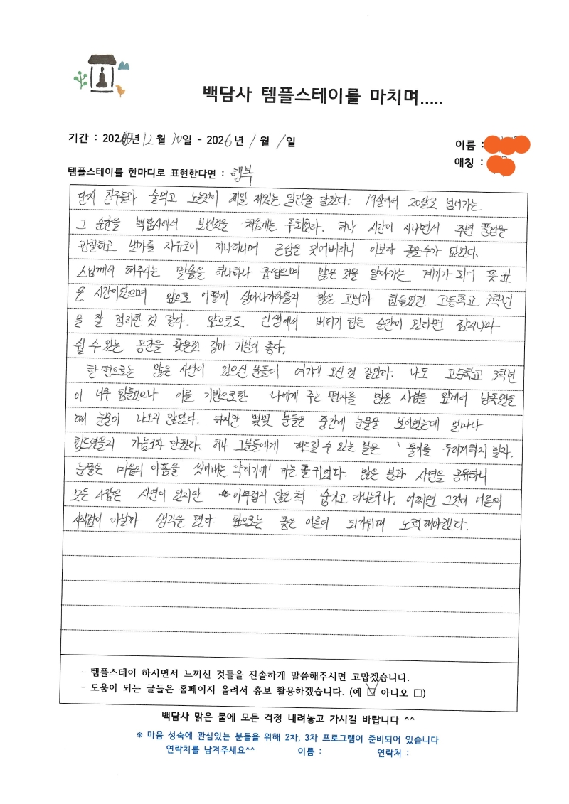 S25C-7i26010111310.jpg 이미지