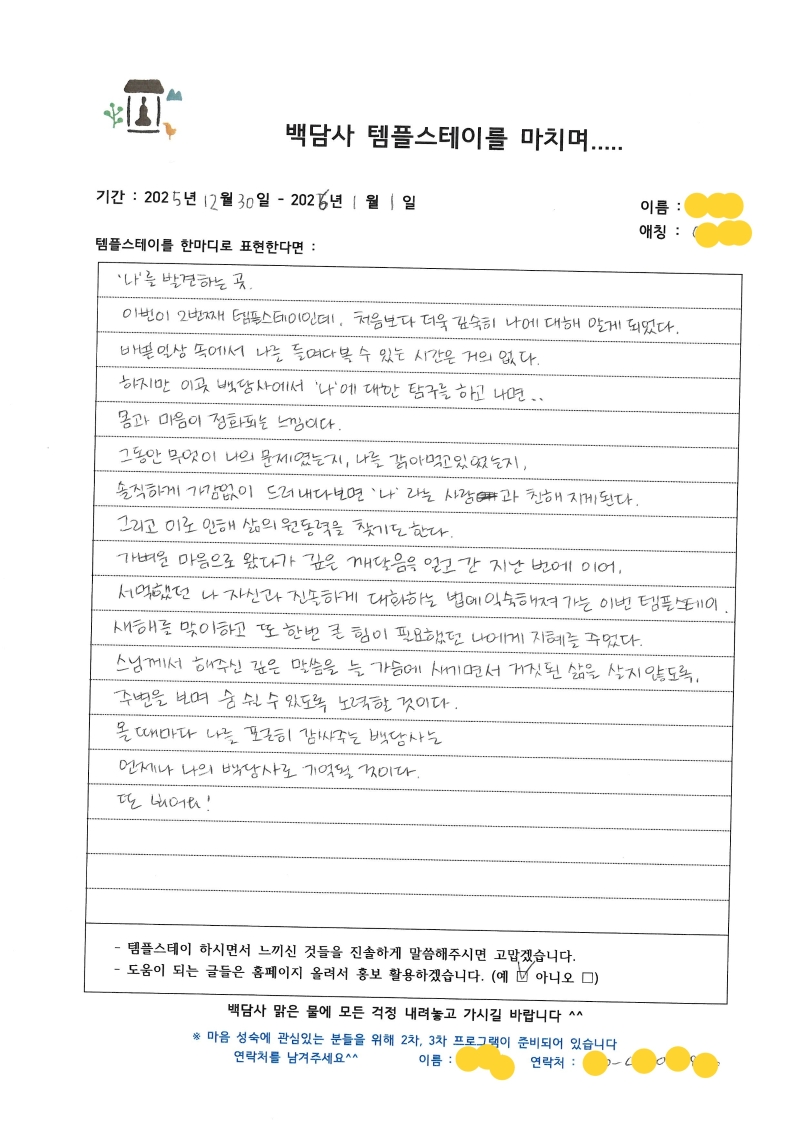 S25C-7i26010111300.jpg 이미지